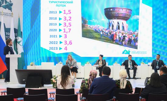 KAZANFORUM 2024. Путешествие в будущее: туристический потенциал Узбекистана и России