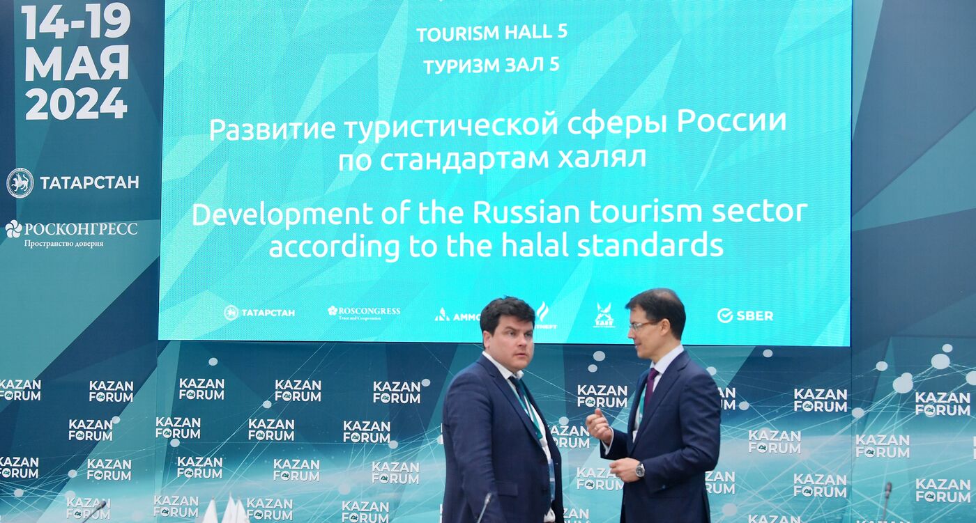 KAZANFORUM 2024. Развитие туристической сферы России по стандартам халяль 