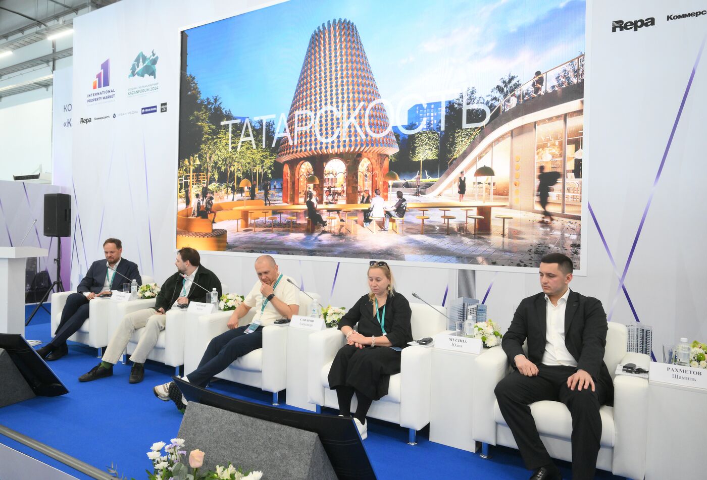 KAZANFORUM 2024. Поиск культурной и национальной идентичности в современной архитектуре