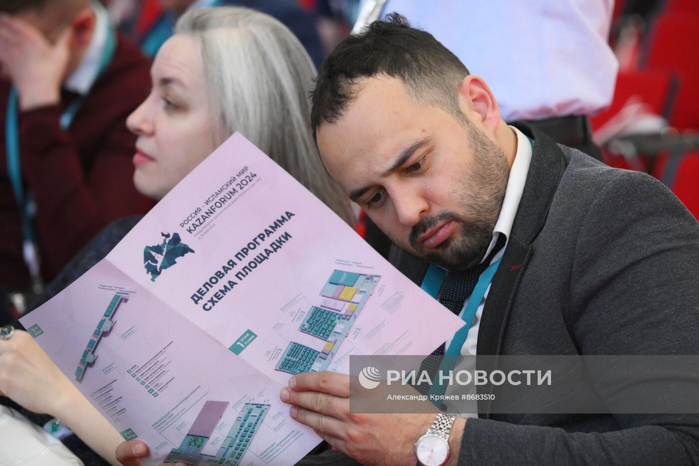 KAZANFORUM 2024. Путешествие в будущее: туристический потенциал Узбекистана и России