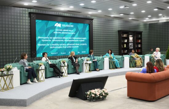 KAZANFORUM 2024. Женщины за здоровое общество: передовые идеи, проекты, технологии, объединяющие страны (Евразийский женский форум)