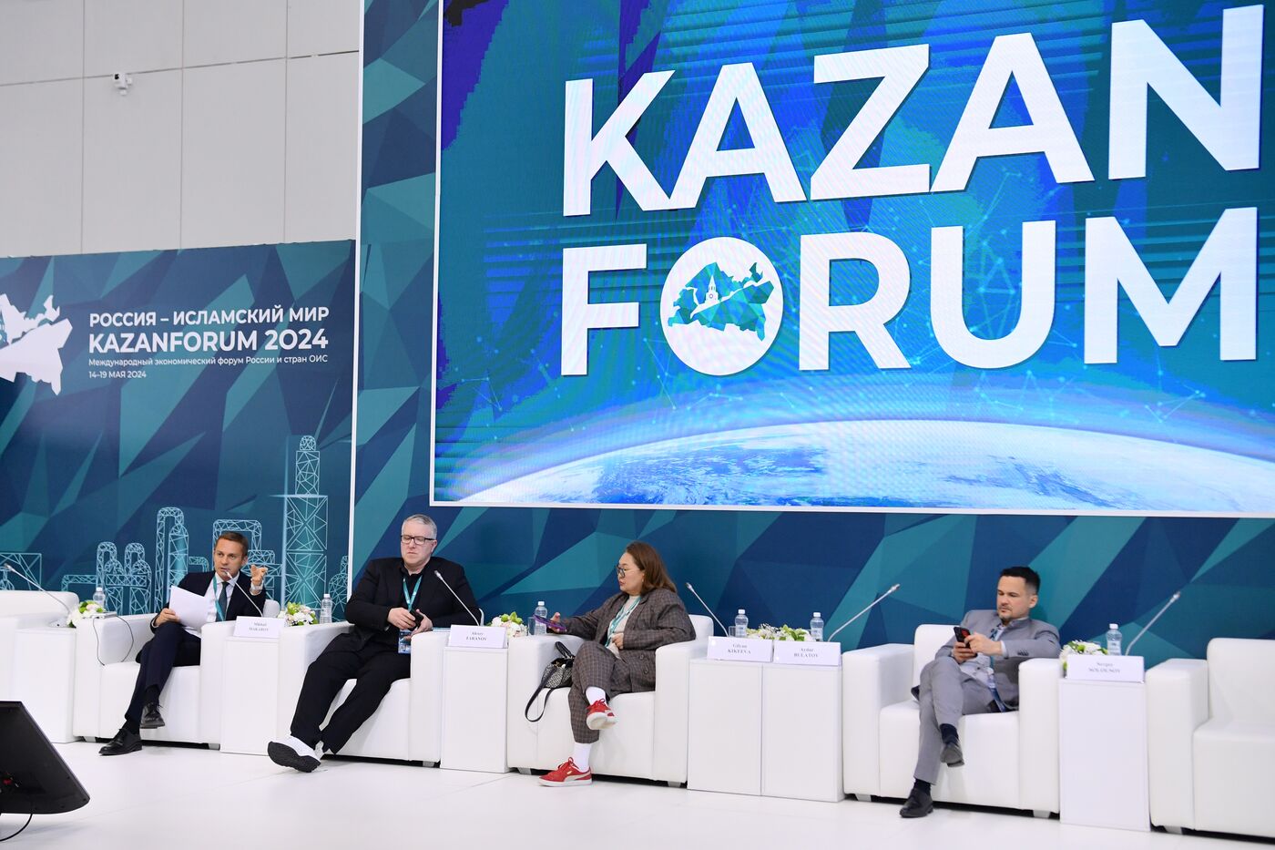 KAZANFORUM 2024. Презентация стартап-проектов