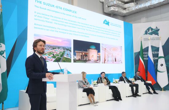 KAZANFORUM 2024. Путешествие в будущее: туристический потенциал Узбекистана и России