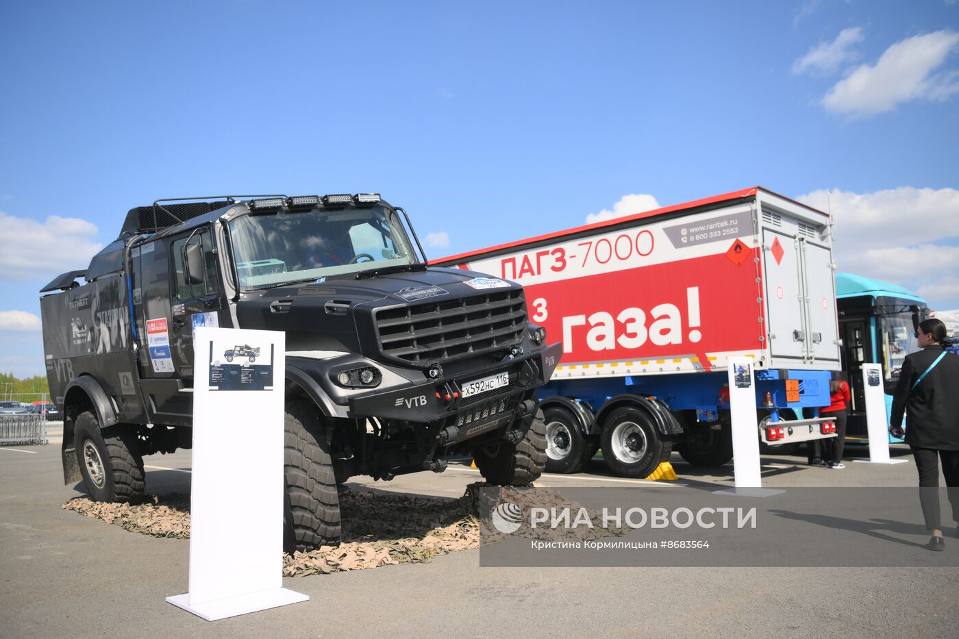 Работа форума "Россия - исламский мир: KAZANFORUM" 2024