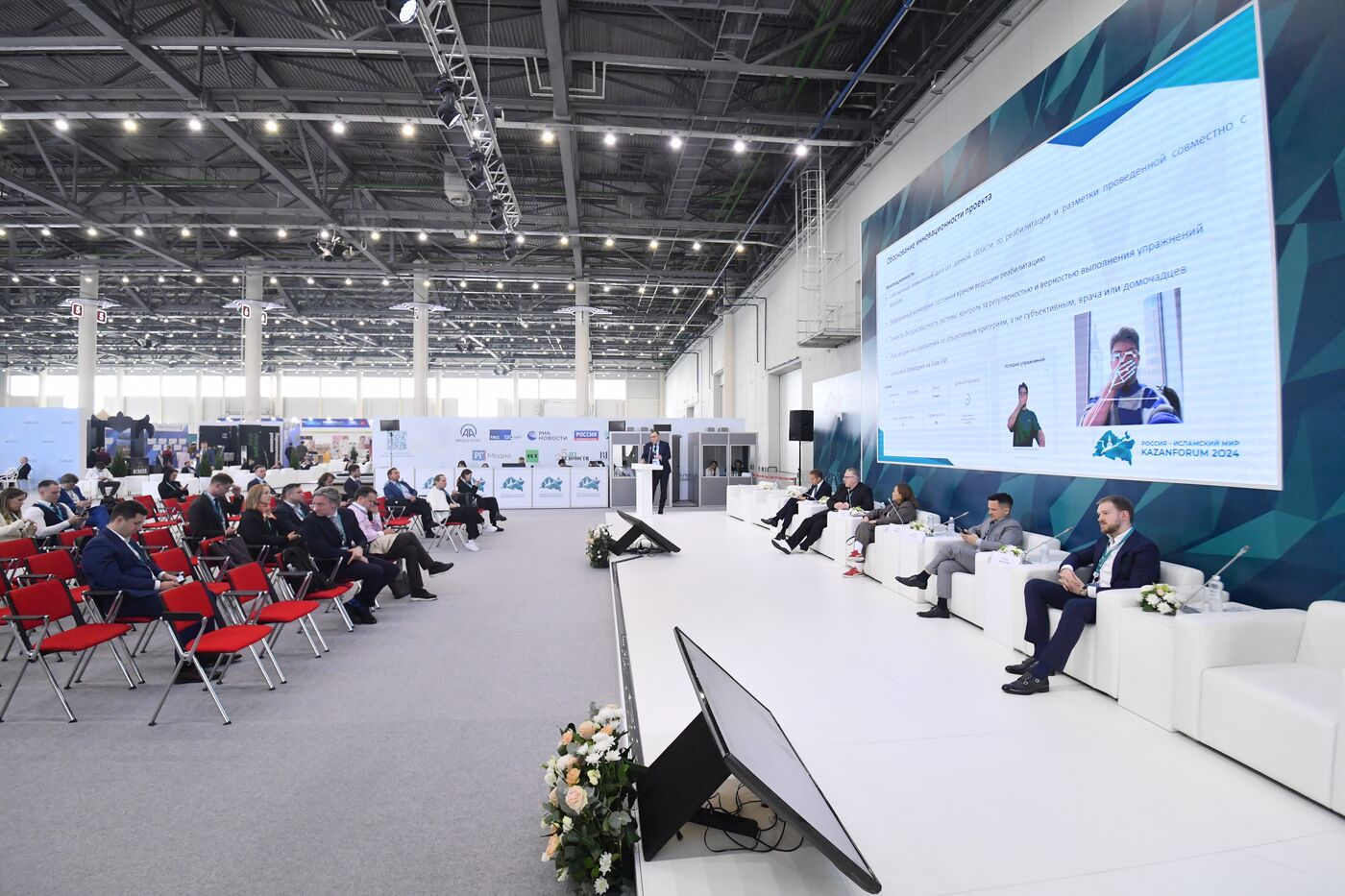 KAZANFORUM 2024. Презентация стартап-проектов