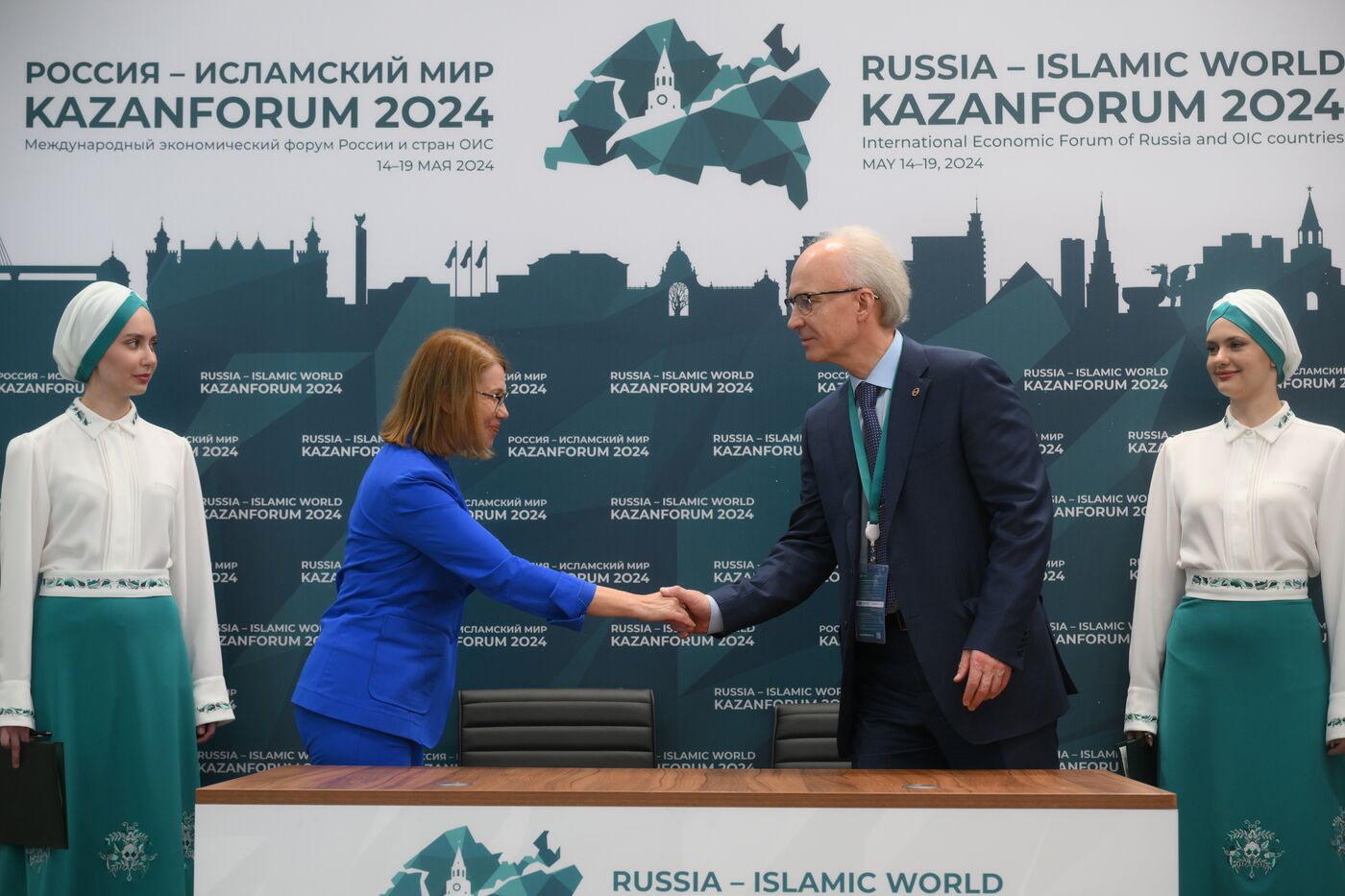 KAZANFORUM 2024. Подписания