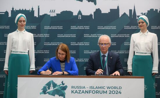 KAZANFORUM 2024. Подписания