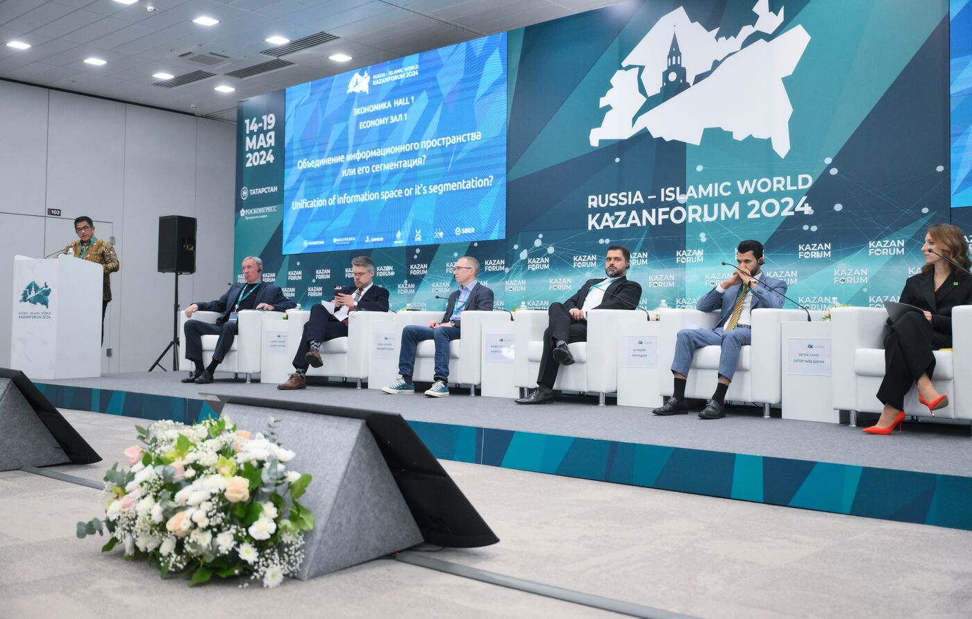 KAZANFORUM 2024. Объединение информационного пространства или его сегментация 