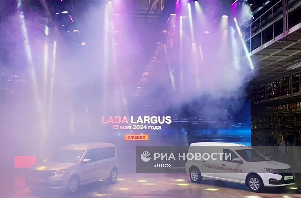 "АвтоВАЗ" запустил серийное производство автомобилей Lada Largus в Ижевске