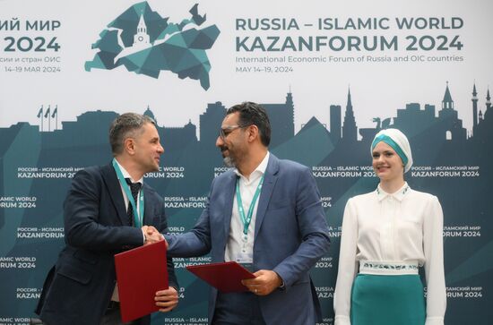 KAZANFORUM 2024. Подписания