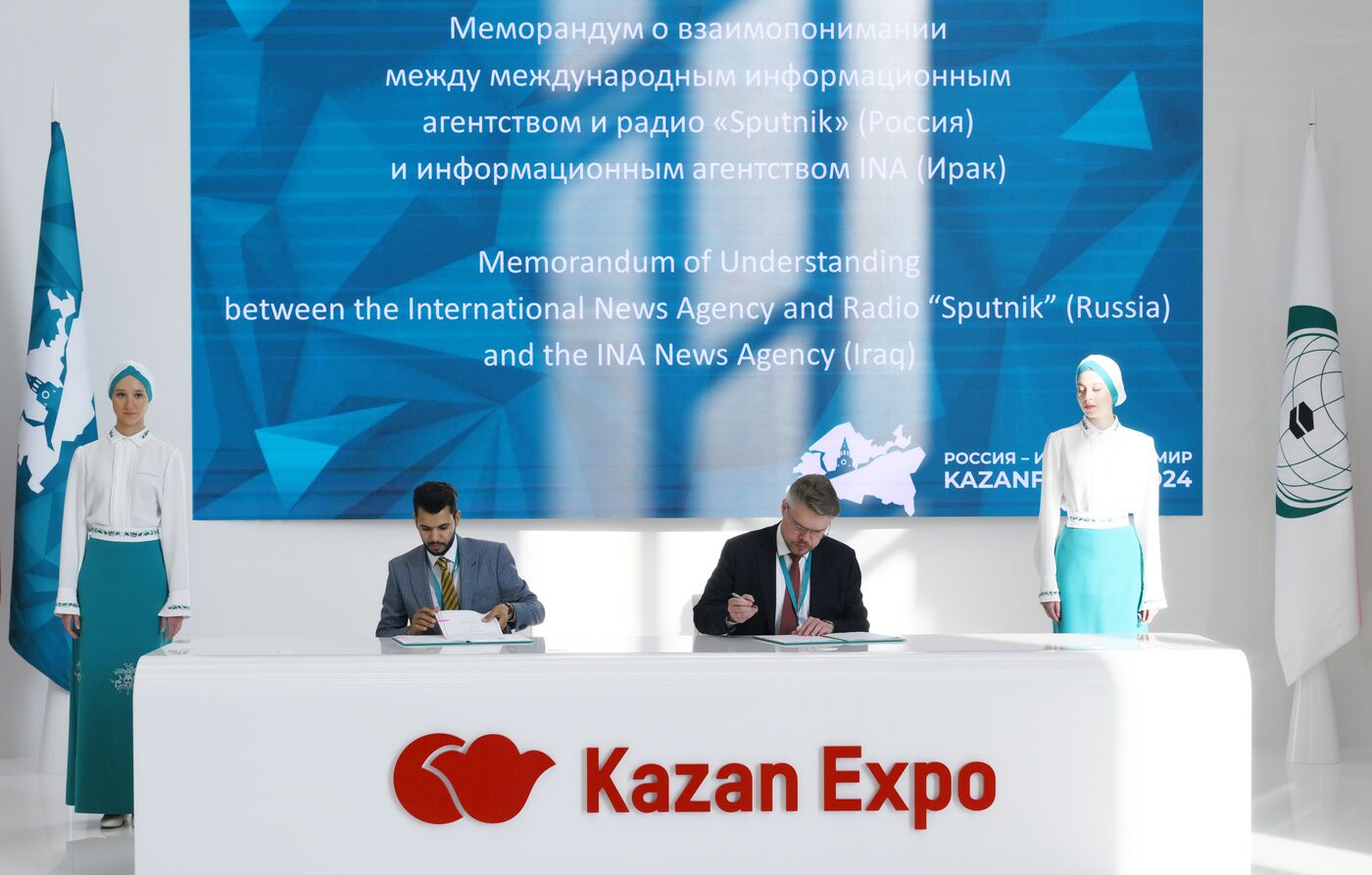 KAZANFORUM 2024. Подписания