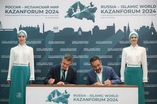 KAZANFORUM 2024. Подписания