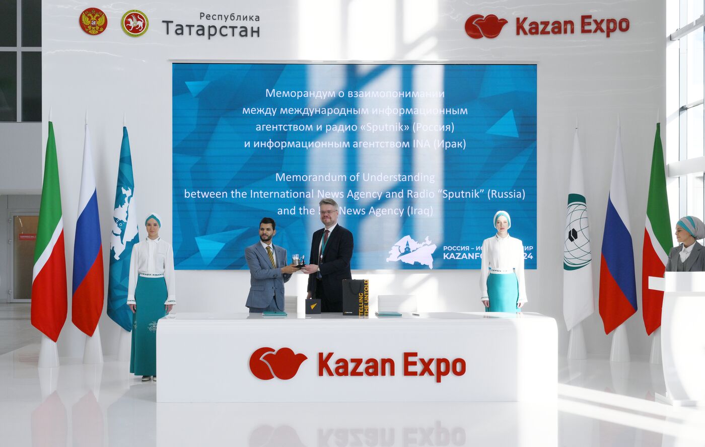 KAZANFORUM 2024. Подписания