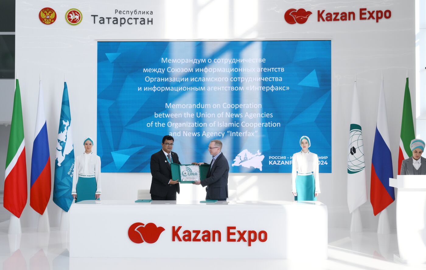 KAZANFORUM 2024. Подписания