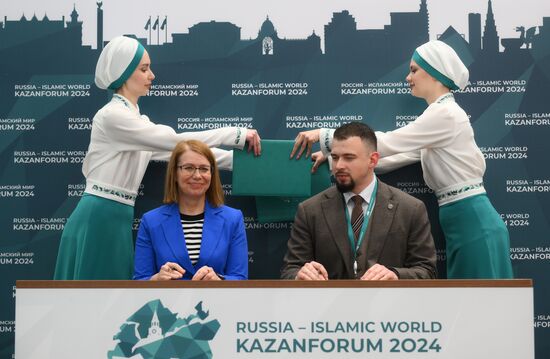 KAZANFORUM 2024. Подписания