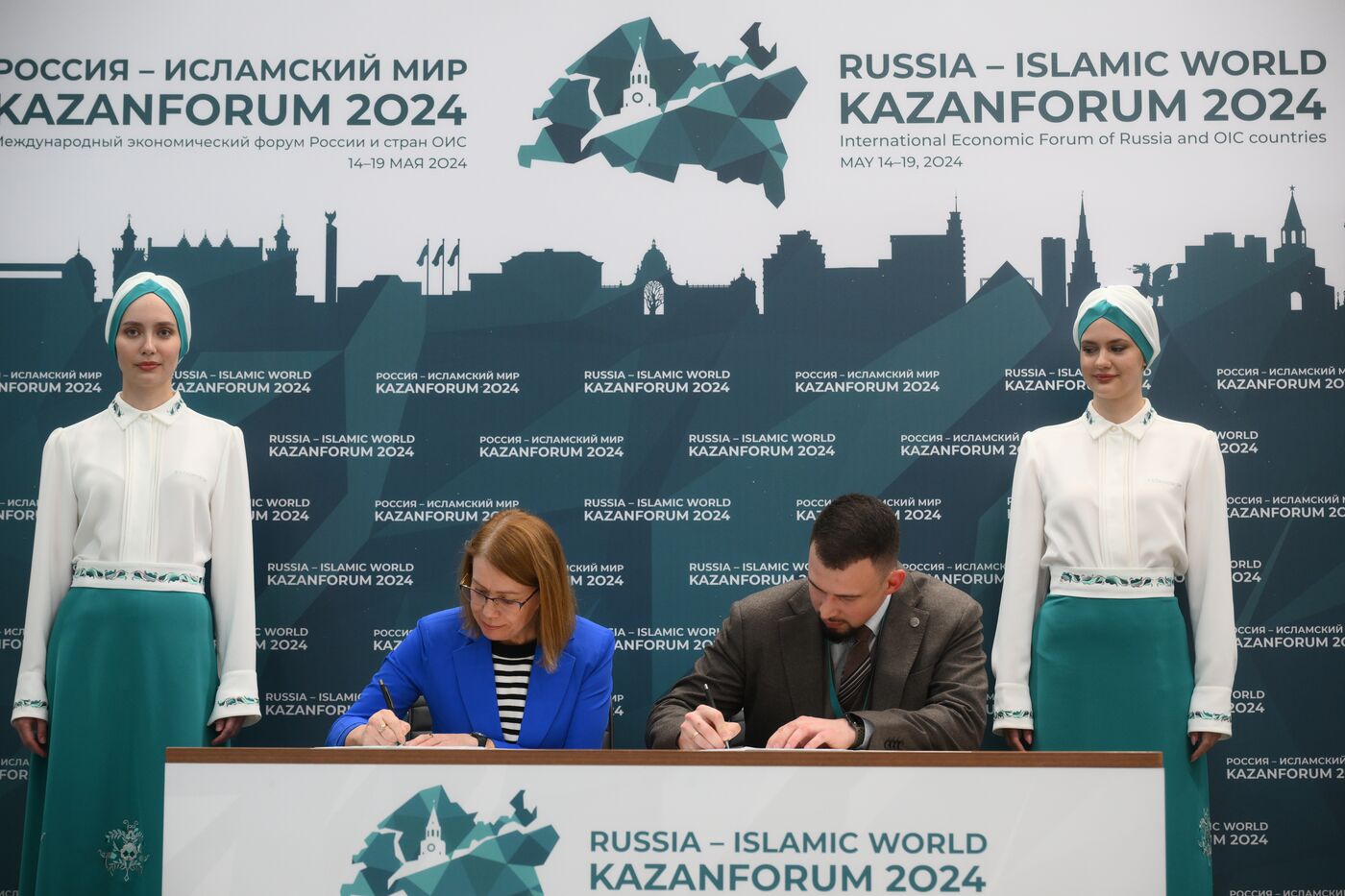 KAZANFORUM 2024. Подписания