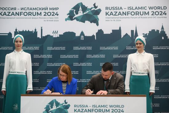KAZANFORUM 2024. Подписания