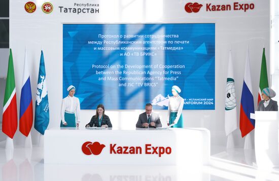 KAZANFORUM 2024. Подписания