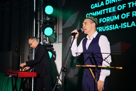 KAZANFORUM 2024. Гала-ужин с подведением итогов премии "Halal business woman"