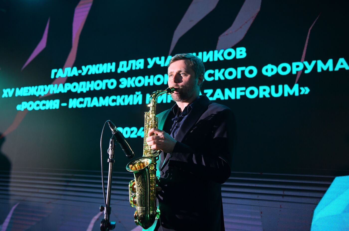 KAZANFORUM 2024. Гала-ужин с подведением итогов премии "Halal business woman"