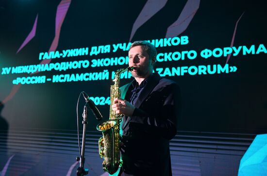 KAZANFORUM 2024. Гала-ужин с подведением итогов премии "Halal business woman"