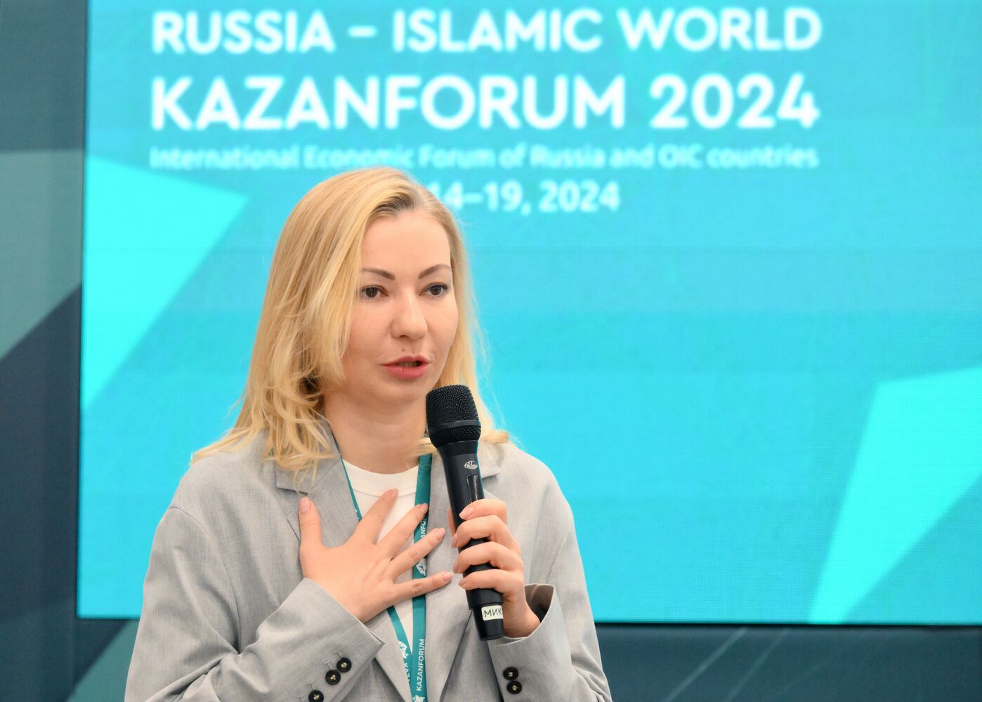 KAZANFORUM 2024. Внедрение принципов клиентоцентричности в государственное управление: опыт налоговых органов России и стран СНГ