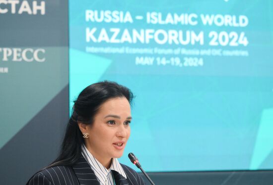 KAZANFORUM 2024. Внедрение принципов клиентоцентричности в государственное управление: опыт налоговых органов России и стран СНГ