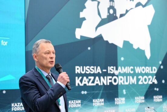 KAZANFORUM 2024. Внедрение принципов клиентоцентричности в государственное управление: опыт налоговых органов России и стран СНГ