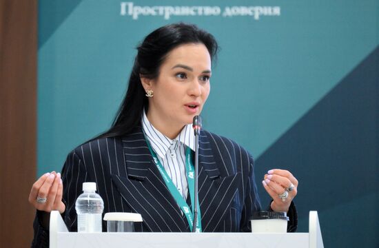 KAZANFORUM 2024. Внедрение принципов клиентоцентричности в государственное управление: опыт налоговых органов России и стран СНГ