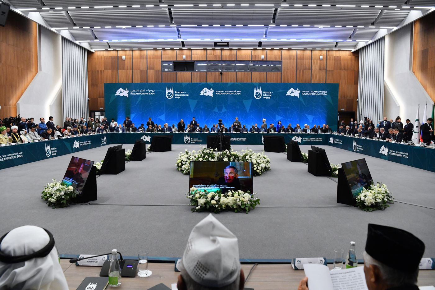 KAZANFORUM 2024. Заседание группы стратегического видения "Россия – Исламский мир"