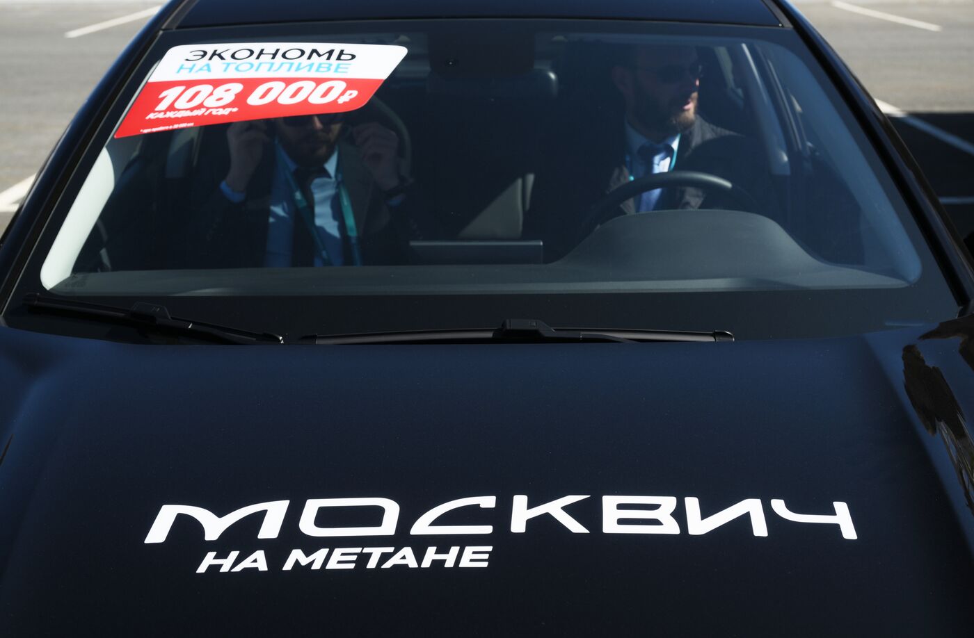 Работа форума "Россия - исламский мир: KAZANFORUM" 2024