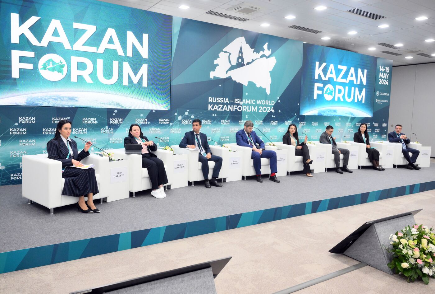 KAZANFORUM 2024. Внедрение принципов клиентоцентричности в государственное управление: опыт налоговых органов России и стран СНГ