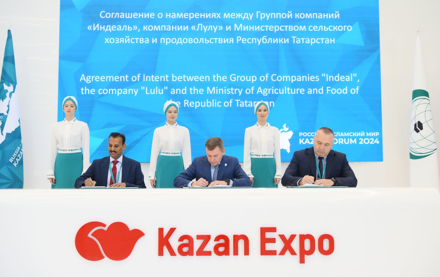 KAZANFORUM 2024. Подписания