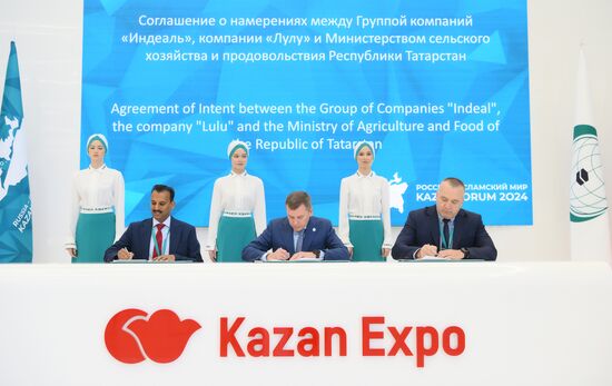 KAZANFORUM 2024. Подписания