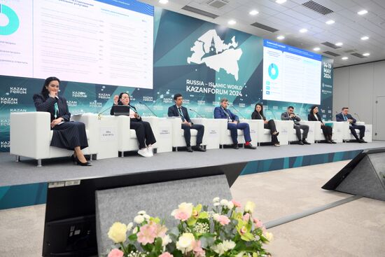 KAZANFORUM 2024. Внедрение принципов клиентоцентричности в государственное управление: опыт налоговых органов России и стран СНГ