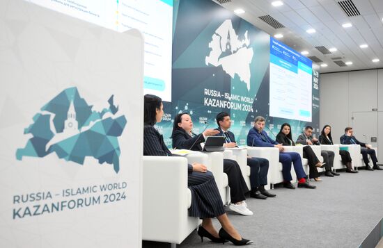 KAZANFORUM 2024. Внедрение принципов клиентоцентричности в государственное управление: опыт налоговых органов России и стран СНГ