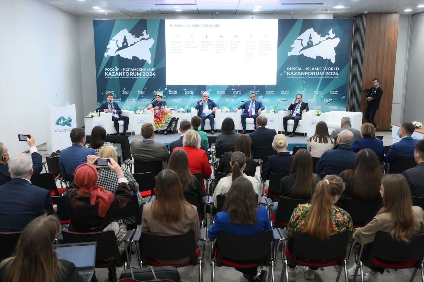 KAZANFORUM 2024. НААИР.Global: съезд инвестиционных агентств исламских стран
