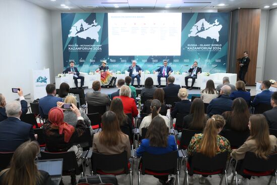 KAZANFORUM 2024. НААИР.Global: съезд инвестиционных агентств исламских стран