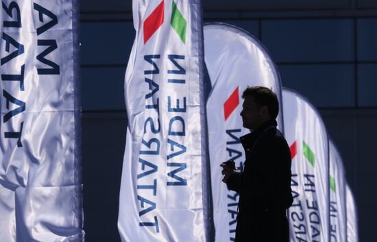 Работа форума "Россия - исламский мир: KAZANFORUM" 2024