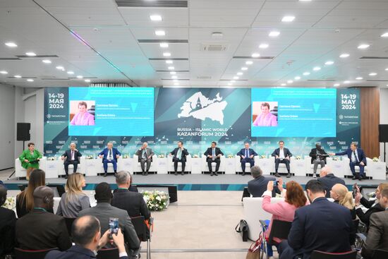KAZANFORUM 2024. Государственный аудит - инструмент доверия и открытости власти