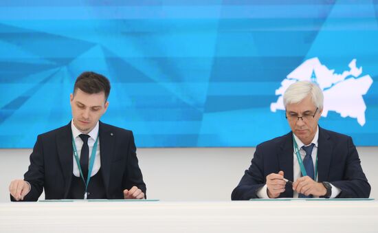 KAZANFORUM 2024. Подписания