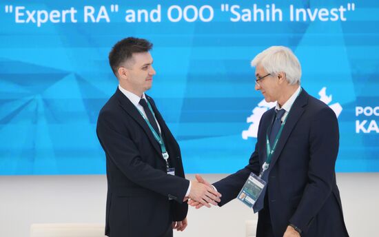 KAZANFORUM 2024. Подписания