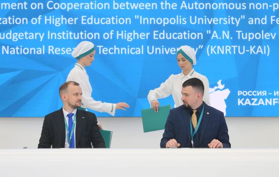 KAZANFORUM 2024. Подписания