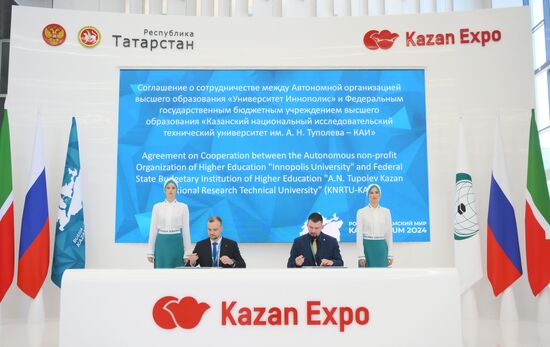 KAZANFORUM 2024. Подписания