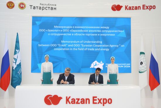 KAZANFORUM 2024. Подписания