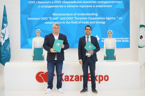 KAZANFORUM 2024. Подписания