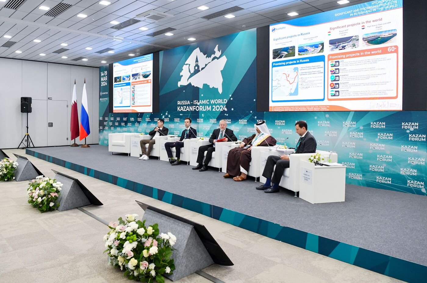 KAZANFORUM 2024. Бизнес-диалог Россия-Катар