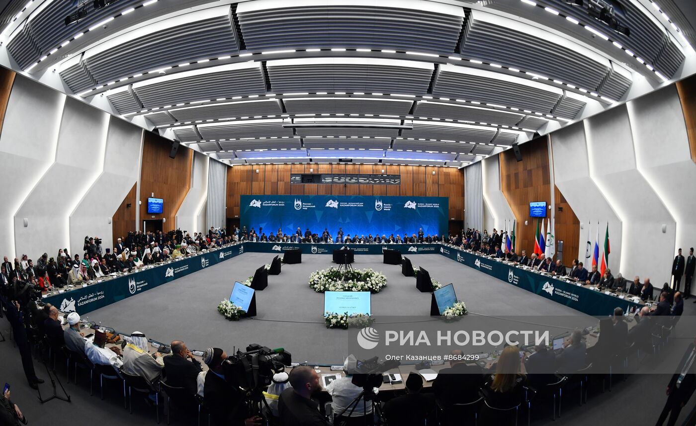KAZANFORUM 2024. Заседание группы стратегического видения "Россия – Исламский мир"