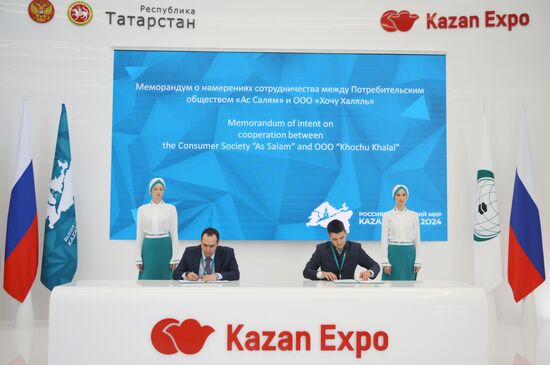 KAZANFORUM 2024. Подписания