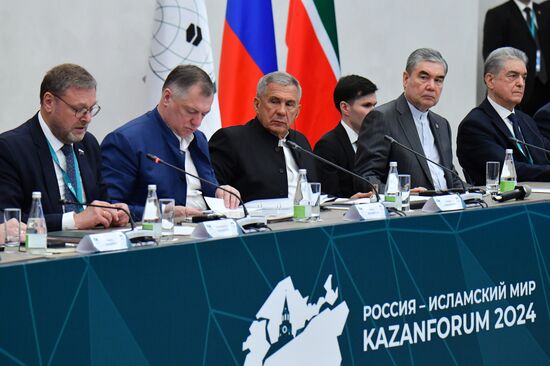 KAZANFORUM 2024. Заседание группы стратегического видения "Россия – Исламский мир"